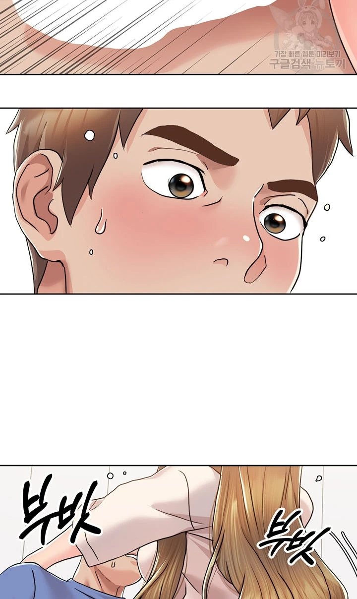 Neulsome Studio Chapter 05 - Page 37